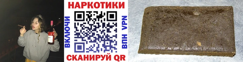 Где купить наркотики Лагань Канабис Alpha PVP Гашиш Кокаин
