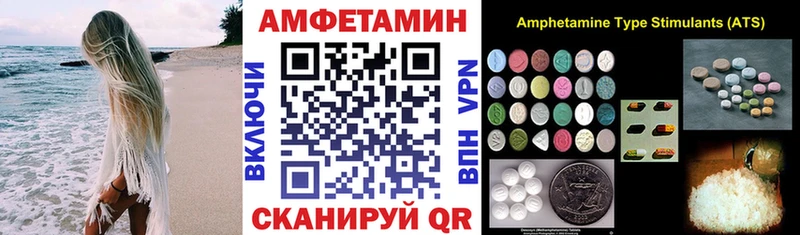 mega как войти  Лагань  Amphetamine Premium 