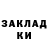 Amphetamine Розовый Aizere Sherkhan