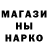Метадон белоснежный Edje1953