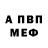 Альфа ПВП мука Ariel Wollinger