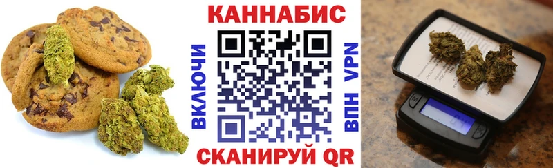 сайты даркнета как зайти mega tor Canna-Cookies конопля Лагань купить цена