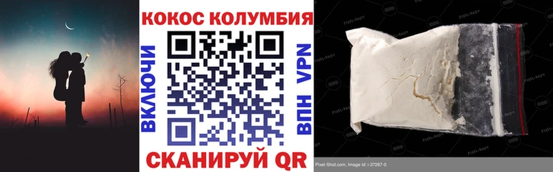 Cocaine 98%  Лагань 