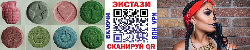 Экстази Cube  площадка Telegram  Лагань  hydra рабочий сайт 