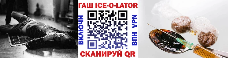 ссылка на мегу ссылки Лагань ГАШИШ гашик
