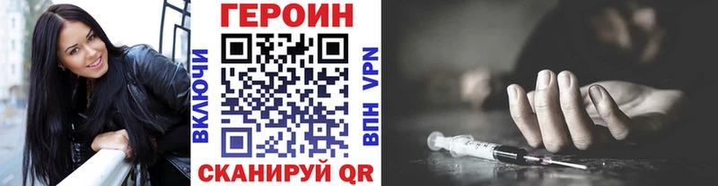 кракен зеркало  Лагань  ГЕРОИН белый 