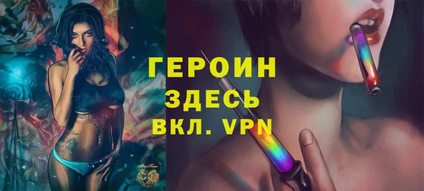первитин Аркадак