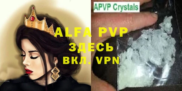 первитин Аркадак