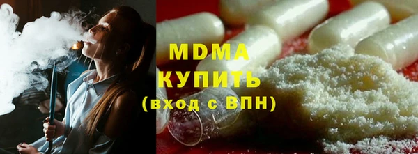 МДМА Армянск
