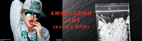 МДМА Армянск