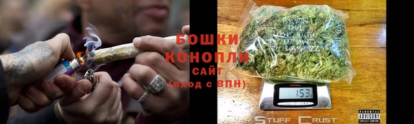 мефедрон мука Арсеньев
