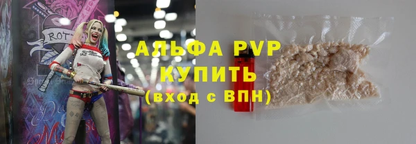 МДМА Армянск