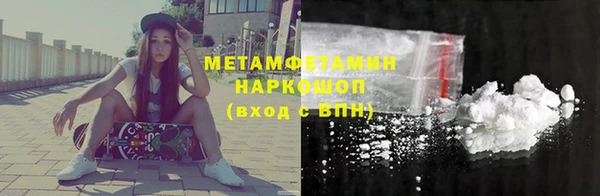 мефедрон мука Арсеньев