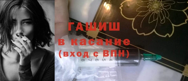 МДМА Армянск