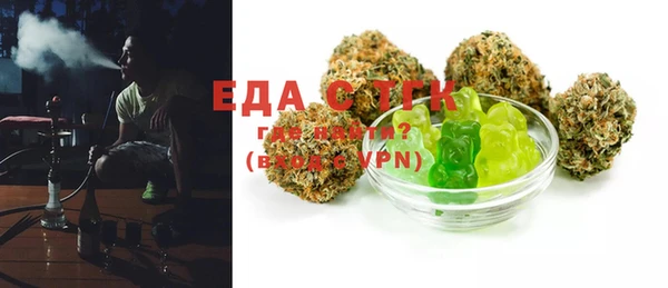 МДМА Армянск