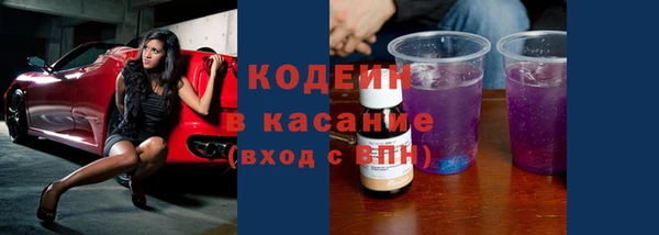 МДМА Армянск