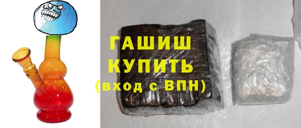 МДМА Армянск