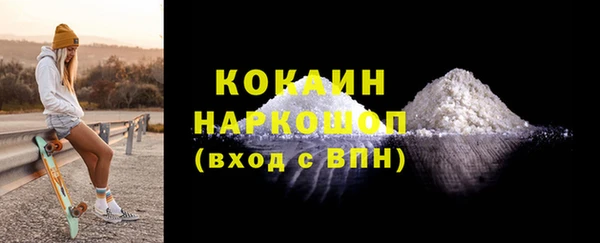 мефедрон мука Арсеньев