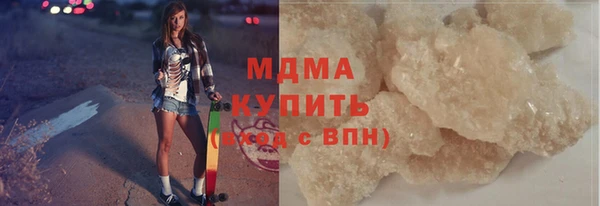МДМА Армянск