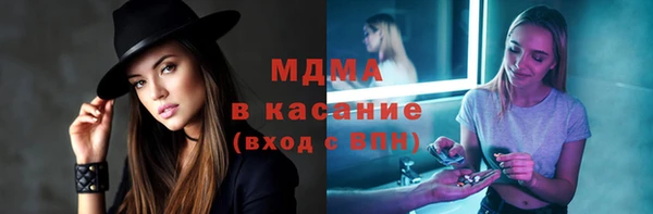 мефедрон мука Арсеньев
