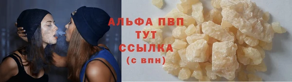 МДМА Армянск