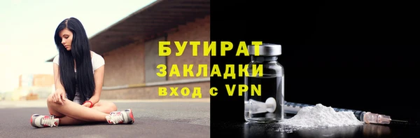 первитин Аркадак