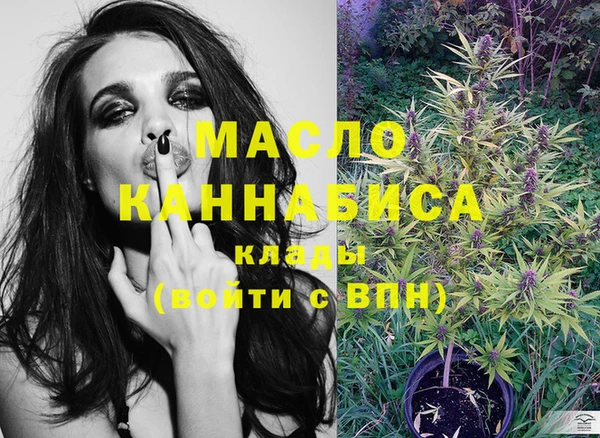первитин Аркадак
