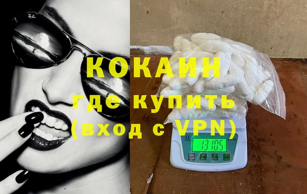 МДМА Армянск