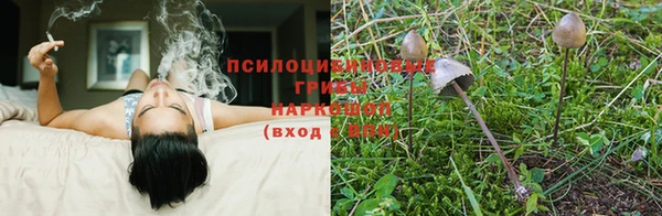 мефедрон мука Арсеньев