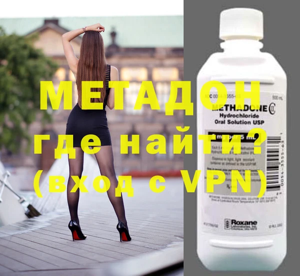 первитин Аркадак