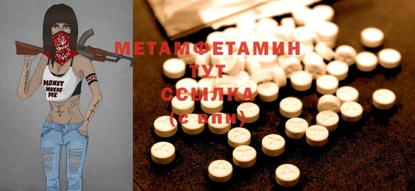 МДМА Армянск