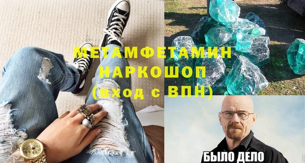 МДМА Армянск