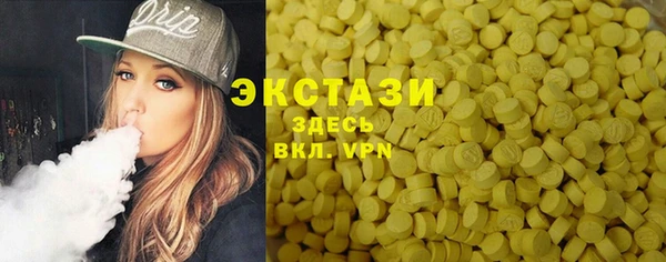 первитин Аркадак