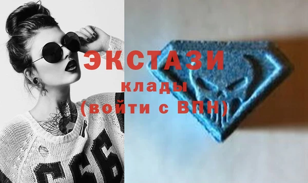 МДМА Армянск