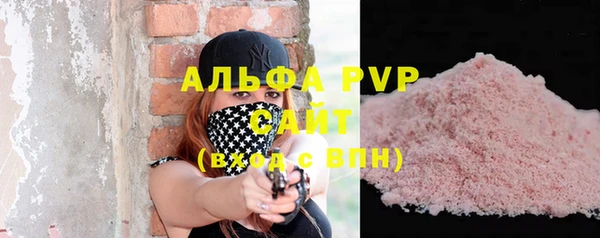 первитин Аркадак