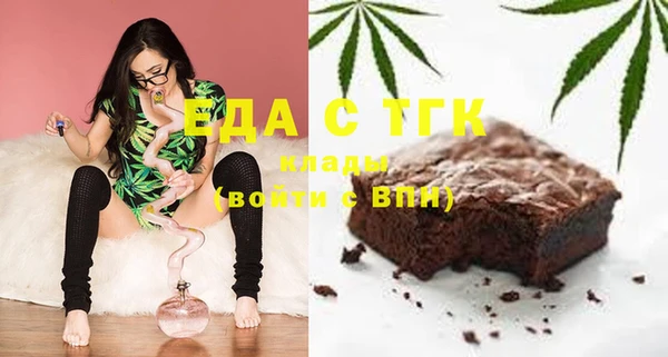 МДМА Армянск