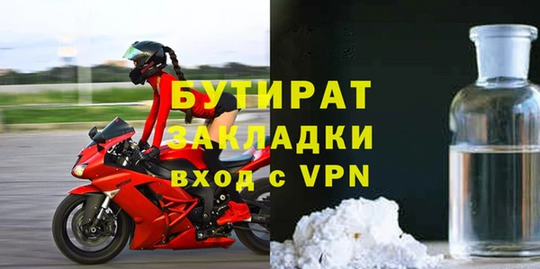 мефедрон мука Арсеньев