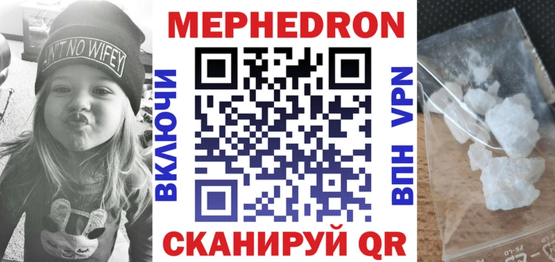 Меф мука наркота Лагань