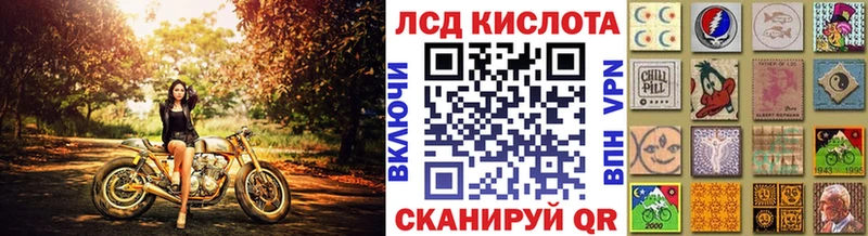 даркнет сайт  Лагань  Марки N-bome 1,8мг 